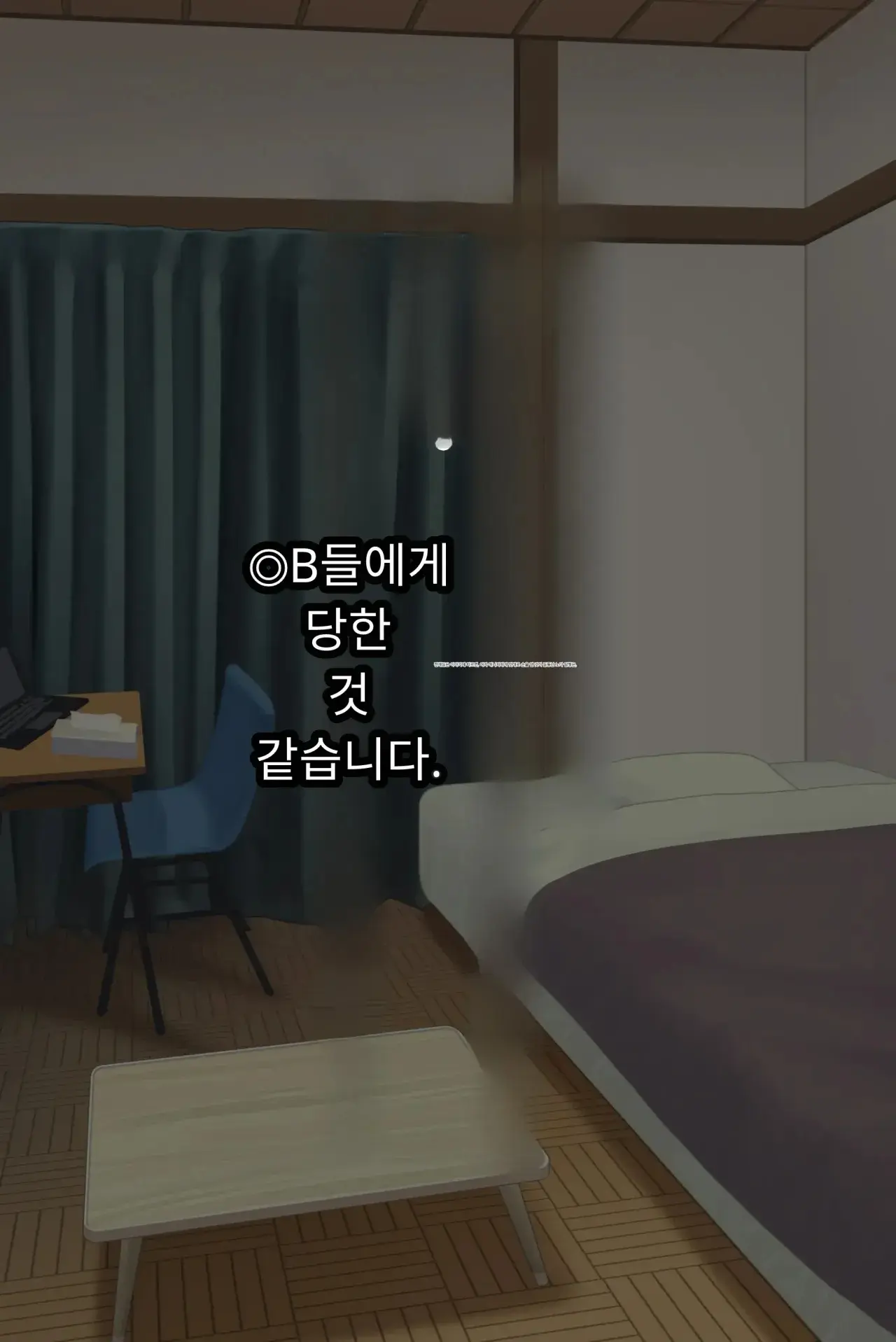 섹스 동아리에서 나만 순정. 오랫동안 정말 좋아했던 동경의 여자 매니저가 호탕한 절륜
